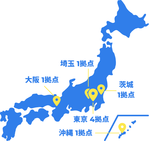 国内拠点マップ